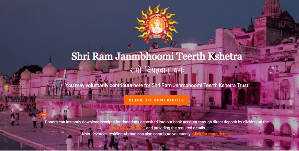 Ayodhya Ram Mandir website